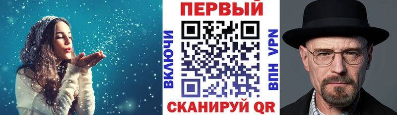 АМФ Розовый  наркота  Архангельск 