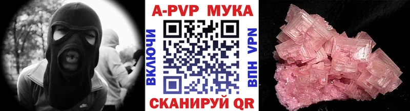 ссылка на мегу как войти  Архангельск  Alfa_PVP Crystall 