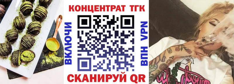 Еда ТГК конопля  Архангельск 