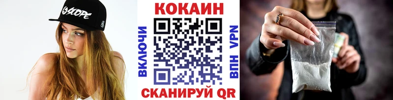 Cocaine Перу  Архангельск 
