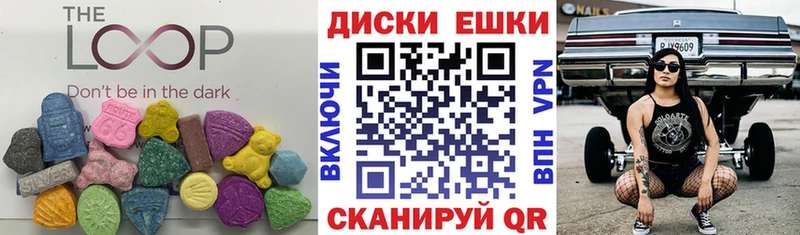 ЭКСТАЗИ Дубай  Архангельск 