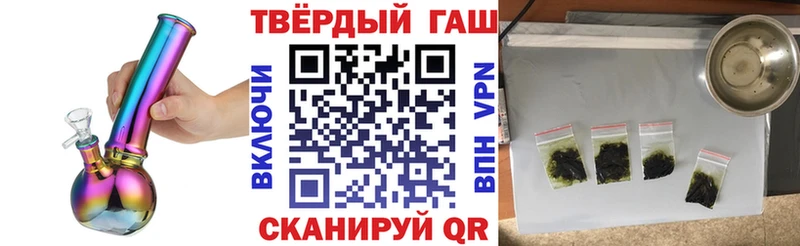 МЕГА   Архангельск  ГАШИШ ice o lator 