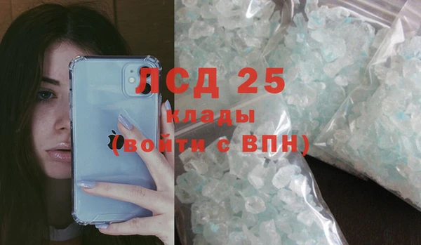 стафф Бугульма