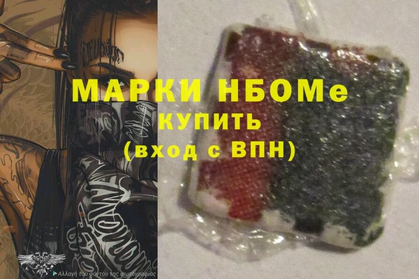 соль ск Бронницы