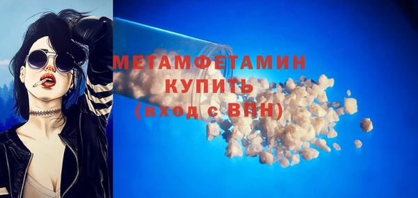соль ск Бронницы