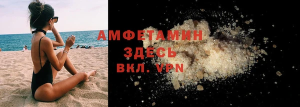 стафф Бугульма