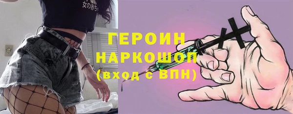 стафф Бугульма