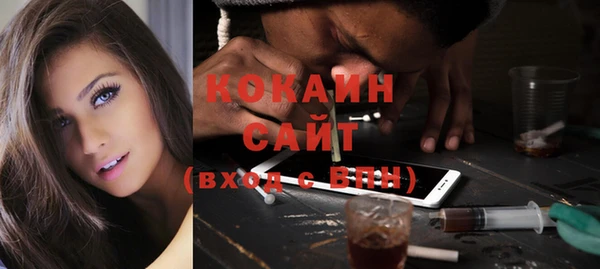 стафф Бугульма