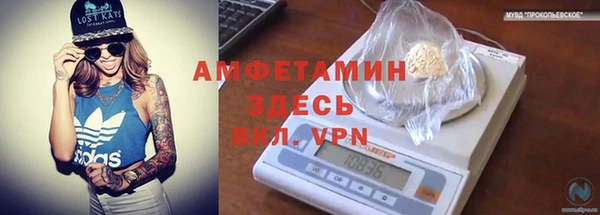 соль ск Бронницы