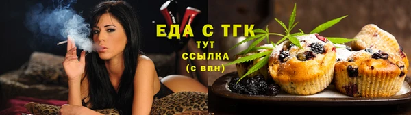 соль ск Бронницы