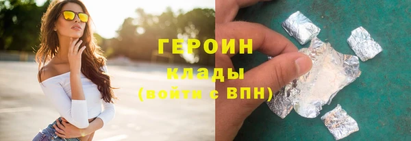 стаф Бородино