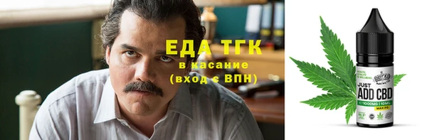 соль ск Бронницы