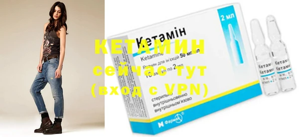 стаф Бородино