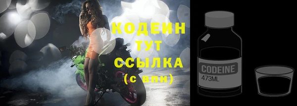 стафф Бугульма