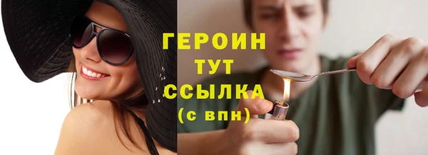 стафф Бугульма