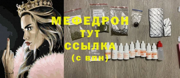 соль ск Бронницы