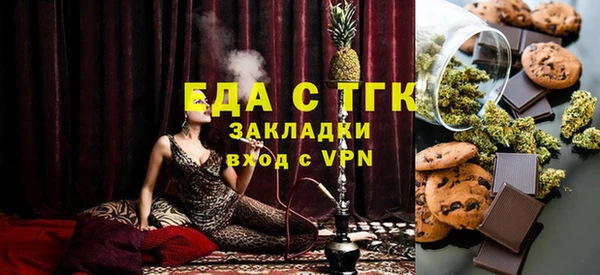 стафф Бугульма