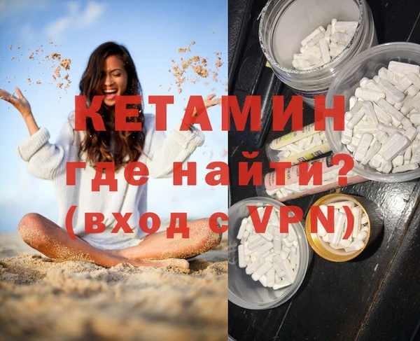 стаф Бородино