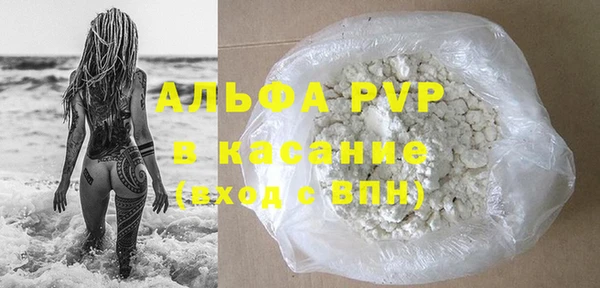 стафф Бугульма