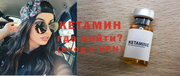 соль ск Бронницы