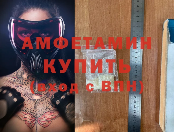 стафф Бугульма