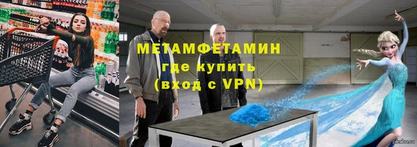 соль ск Бронницы