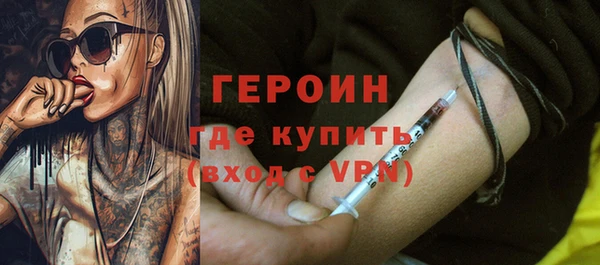 стафф Бугульма