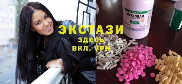 соль ск Бронницы