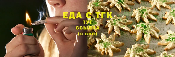 соль ск Бронницы