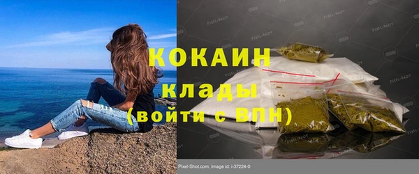 стафф Бугульма