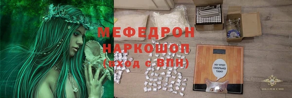 стафф Бугульма