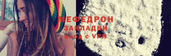 стафф Бугульма