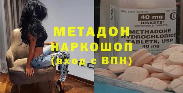 стафф Бугульма