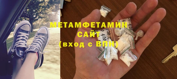 соль ск Бронницы
