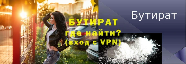 соль ск Бронницы