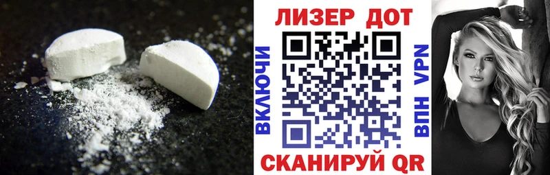 ЛСД экстази кислота  Архангельск 