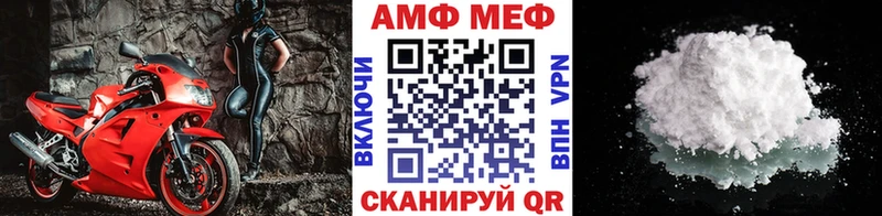 кракен tor  Архангельск  Первитин пудра 