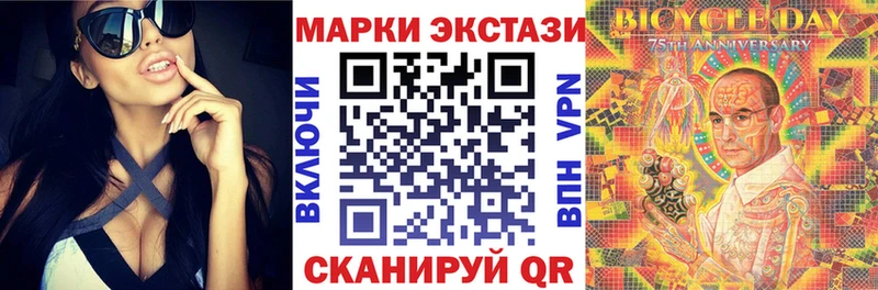 Марки 25I-NBOMe 1,8мг  Архангельск 