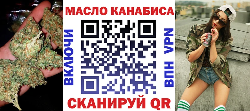 Дистиллят ТГК жижа  что такое   Архангельск 